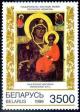 10205 - Икона Богородица Одигитрия Смоленская