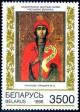 10206 - Икона Святая Параскева