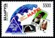 10289 - Всемирный день почтовой марки