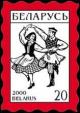 10383 - Четвертый стандартный выпуск (Белоруссский народный танец «Крыжачок») (самокл.)-20