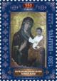 10776 - 350 лет Борколабовской иконе Божьей Матери