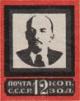 240IIIB - В.И. Ленин. без перф. красн. рамка 21х26,5