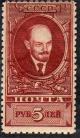 14359C - В.И. Ленин. Печать металлография, перф. лин. 10 