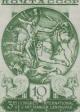 529Y - Серебряное блюдо с изображением охоты сасанидского царя Шапура III на львов (Гос. Эрмитаж). Печать фототип., перф. лин. 13 3/4, ВЗ гориз