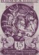 530Y - Серебряное блюдо с изображением охоты сасанидского царя Шапура III на львов (Гос. Эрмитаж). Печать фототип., перф. лин. 13 3/4, ВЗ гориз 