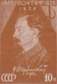 14566B - Портрет Ф.Э. Дзержинского. Печать типог., без перф