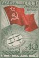 14586 - Флаг СССР на северном полюсе. Печать литогр., перф. 12 1/4:11 3/4