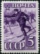15793C - Воины-лыжники. Печать глубокая, перф. греб. 12 1/2:12