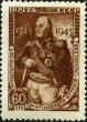 15982 - Портрет М.И. Кутузова. Печать глубокая, перф. лин. 12 1/2
