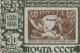 161072B - Изображение почтовой мароки РСФСР. Печать фототип., без перф