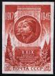 161074B - Барельефное изображение В.И. Ленина и И.В. Сталина. Печать глубокая, без перф