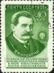 161580 - А.Н. Лодыгин (1847-1923)-электротехник. Печать глубокая, перф. лин. 12 1/2