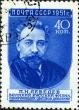 161589 - П.Н. Лебедев (1866-1912)-физик. Печать глубокая, перф. лин. 12 1/2