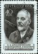 161577 - К.Э. Циолковский (1857-1935)-основатель космонавтики. Печать глубокая, перф. лин. 12 1/2