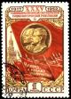 161647 - Барельеф В.И. Ленина и И.В. Сталина на фоне красных знамен, Спасская башня крамля . Печать фототип., перф. лин. 12 1/2