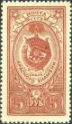 161656b - Орден Красного Знамени. Печать металлогр., перф. лин. 12 1/2 (1960)
