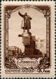 161686 - Памятник В.И. Ленину у Финляндского вокзала. Печать глубокая, перф. лин. 12 1/2. (22 декабря)