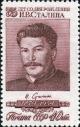 161745 - Портрет И.В. Сталина. Печать металлогр., перф. лин. 12 1/2