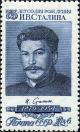 161746 - Портрет И.В. Сталина. Печать металлогр., перф. лин. 12 1/2