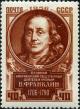 161888 - Бенджамин Франклин (1706-1790), американский политический деятель и ученый. Печать глубокая, перф. греб. 12:12 1/2