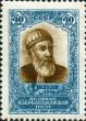162185 - Мухаммед Сулейман оглы Физули, фзербайджанский поэт XIV в. Печать глубокая, перф. греб. 12 1/2:12