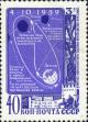 162273 - Схема движения ракеты. Печать глубокая, перф. греб. 12:12 1/2