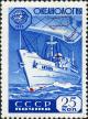 162277 - Океанология. Научно-исследовательское судно "Витязь". Печать глубокая, перф. греб. 12:12 1/2