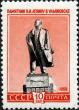 162297 - Памятник В.И. Ленину в Ульяновске. Печать глубокая, перф. греб. 12 1/2:12