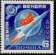 162468C - Космическая ракета на фоне земного шара. Печать офсет., перф. лин. 12 1/2