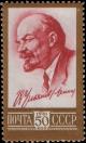 162486C - В.И. Ленин (1920). Печать глубокая, перф. лин. 12 1/2