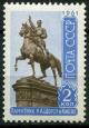 162523 - Памятник Н.А. Щорсу (ск. М. Лысенко). Печать глубокая, перф. рам. 11 1/2:12