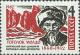 162673 - Портрет Тоголока Молдо киргизского акына. Печать глубокая, перф. греб. 12:12 1/2