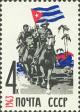 162754 - Победа Кубинской революции. Печать глубокая, перф. рам. 11 1/2