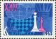 162764A - Шахматная доска и шахматные фигуры. Печать глубокая, перф. рам. 11 1/2