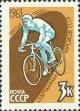 162773A - Велосипедный спорт. Печать офсет., перф. греб. 12 1/2:12