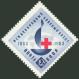 162788 - Юбилейная эмблема Международного Красного Креста. Печать глубокая, перф. греб. 12 1/2