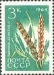 162923A - Пшеница "безостая-1". Печать глубокая, перф. рам. 11 1/2:12