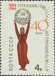 162976 - Туркменка с Государственным гербом Республики. Печать офсет., перф. греб. 12:12 1/2