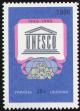 5188 - Эмблема ЮНЕСКО
