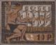 9212b - Тип. надп. текста "Филателия-трудящимся. 1 мая 1923 г." и нов. номинала на марке 196