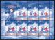 10687sheet - Дарение новогоднего подарка 10687sheet - Дарение новогоднего подарка
