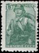 679IC - Красноармеец. Печать типог., перф. лин. 12 1/4