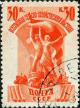 14703C - Эмблема выставки. Печать глубокая, перф. греб. 12 1/4:11 3/4