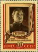 161841C - Портрет С.М. Кирова, деятеля Советского государства. Печать офсет., перф. лин. 12 1/2