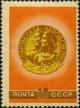 161854C - Эмблема спартакиады. Печать офсет., перф. лин. 12 1/2