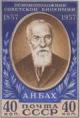 161934C - Портрет А.Н. Баха, академика, биохимика. Печать офсет., перф. греб. 12:12 1/2 161934C - Портрет А.Н. Баха, академика, биохимика. Печать офсет., перф. греб. 12:12 1/2