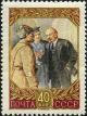 161938C - "В.И. Ленин с красногвардейцами в Смольном". Печать фототип., перф. лин. 12 1/2