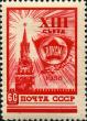 162067C - Значек члена ВЛКСМ. Печать глубокая, перф. греб. 12 1/2:12 162067C - Значек члена ВЛКСМ. Печать глубокая, перф. греб. 12 1/2:12