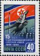 162429C - Крылатый конь Чхонлима-символ Кореи. Печать офсет., перф. лин. 12 1/2
