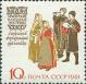 162446C - Армянские костюмы. Печать офсет., перф. лин. 12 1/2